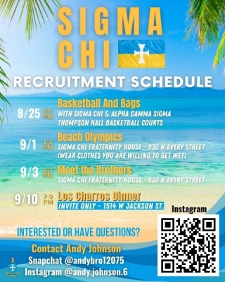 Recruitment | Fall 2025